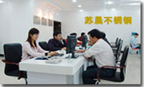 苏晨不锈钢企业风貌